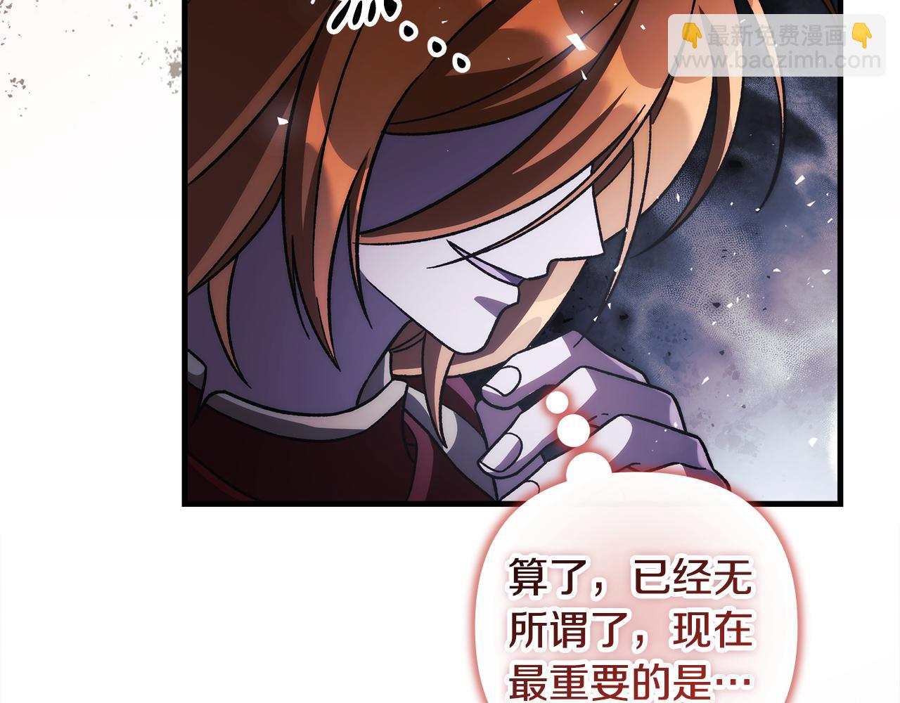 第148话 绝望幻境(1/5)-第148话