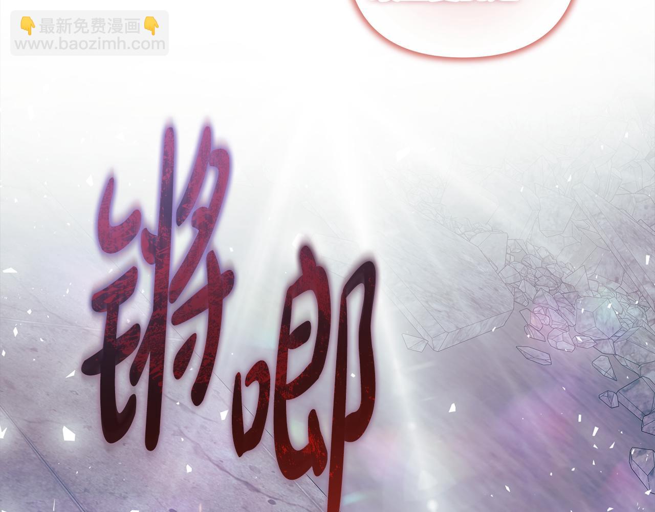 第148话 绝望幻境(1/5)-第148话