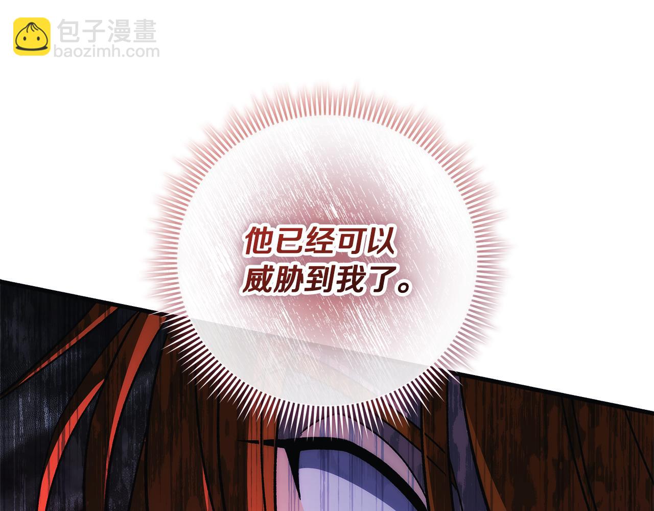 第148话 绝望幻境(1/5)-第148话