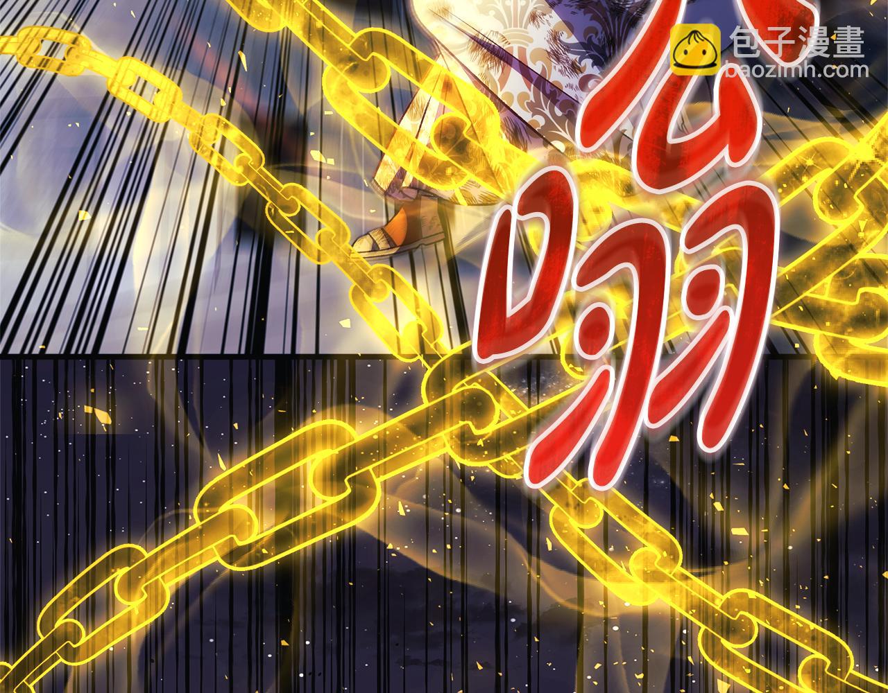 第148话 绝望幻境(1/5)-第148话