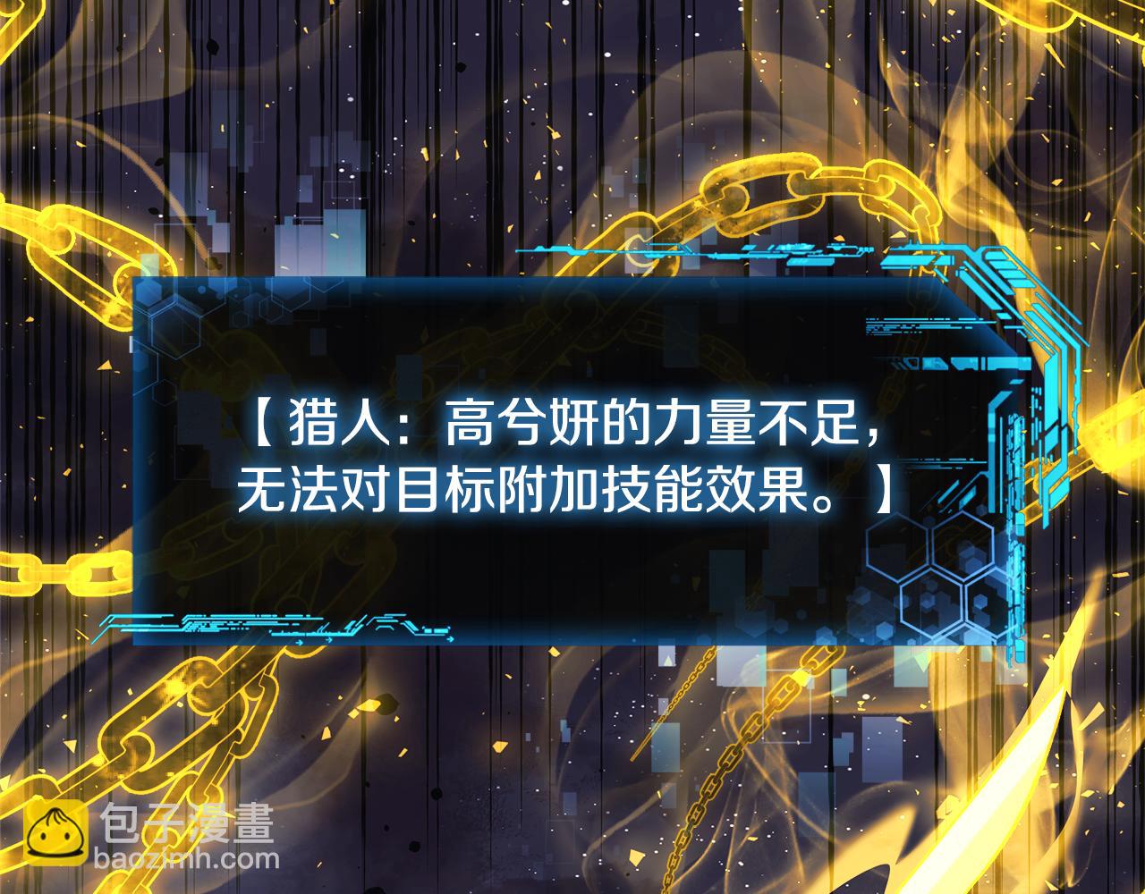 第148话 绝望幻境(1/5)-第148话