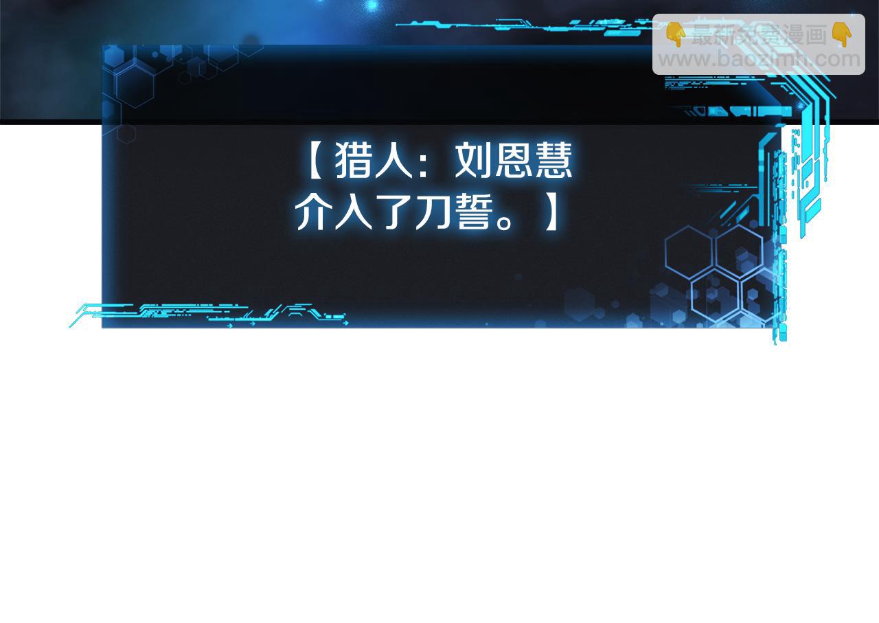 第148话 绝望幻境(1/5)-第148话