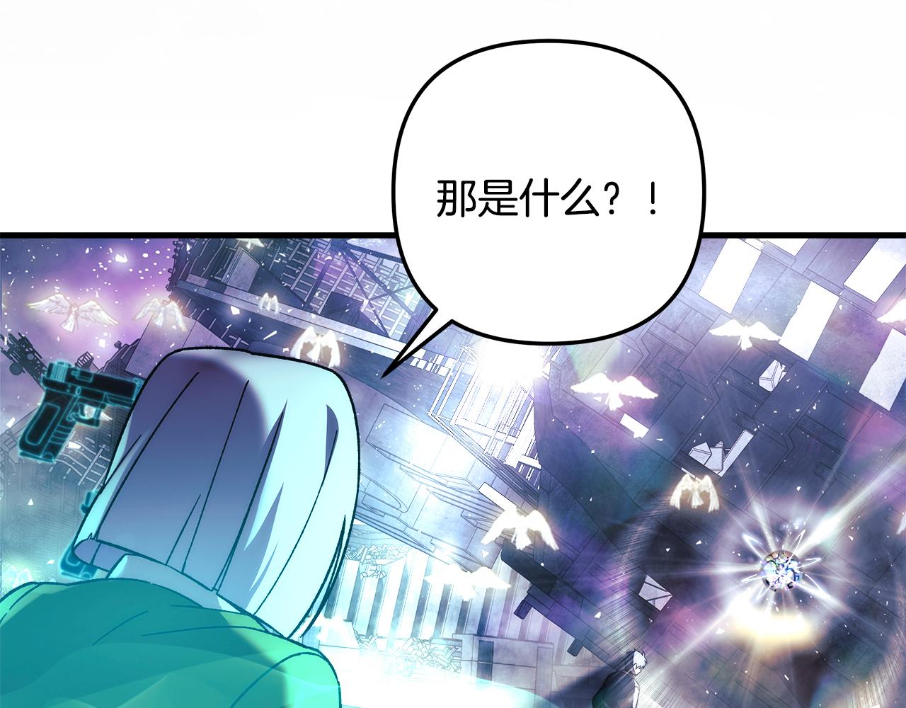 第148话 绝望幻境(1/5)-第148话