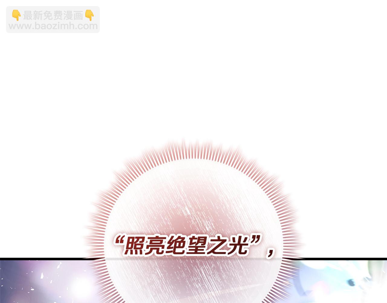 第148话 绝望幻境(1/5)-第148话