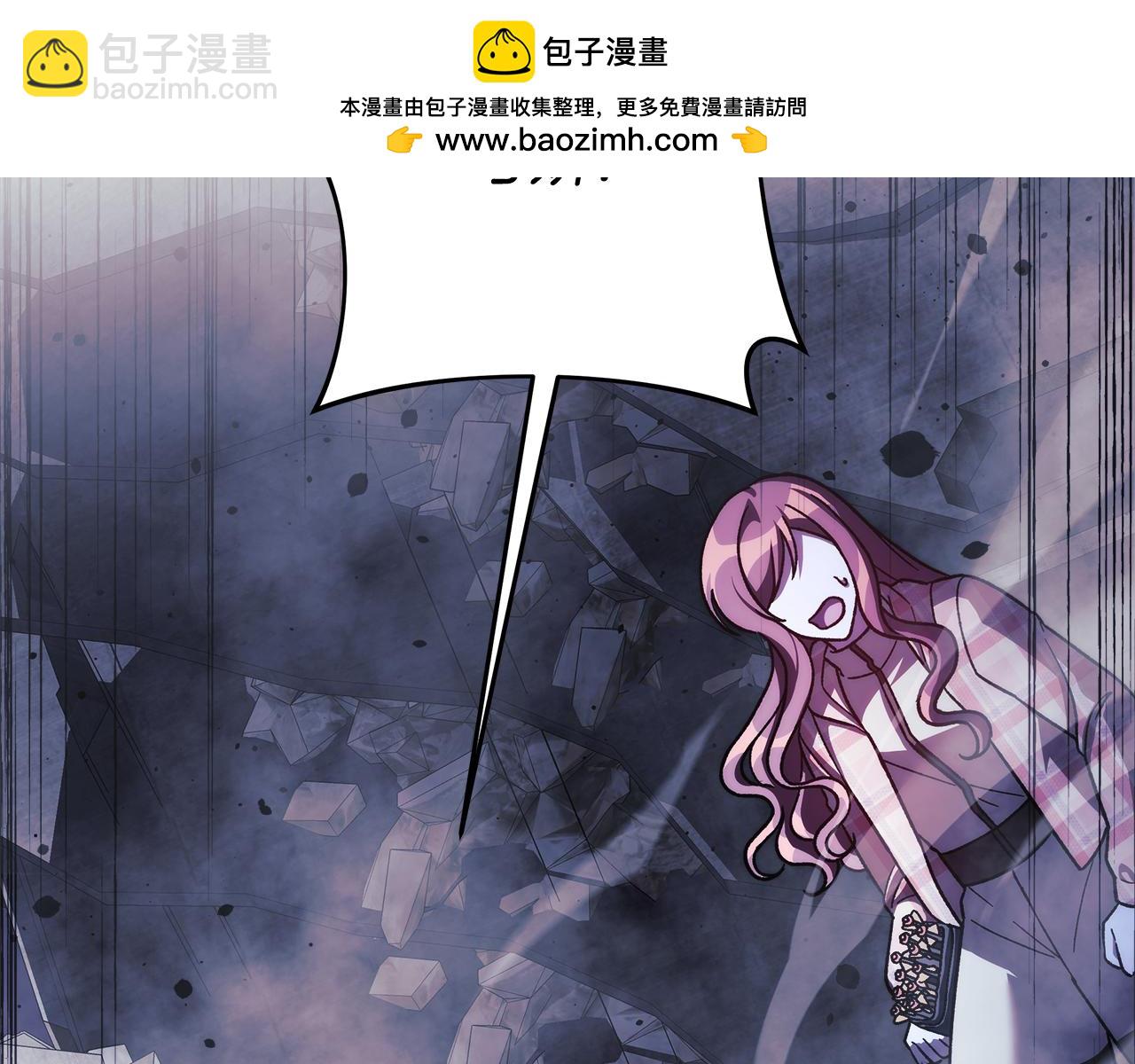 滅世女神今年5歲 - 第150話 屠神資格(1/5) - 2