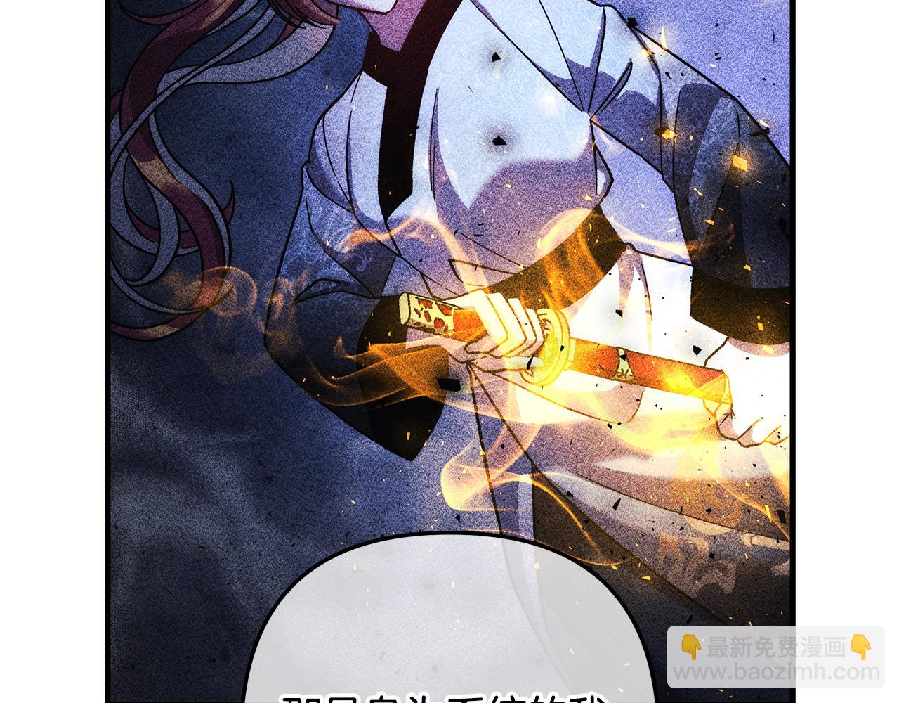 滅世女神今年5歲 - 第150話 屠神資格(1/5) - 4