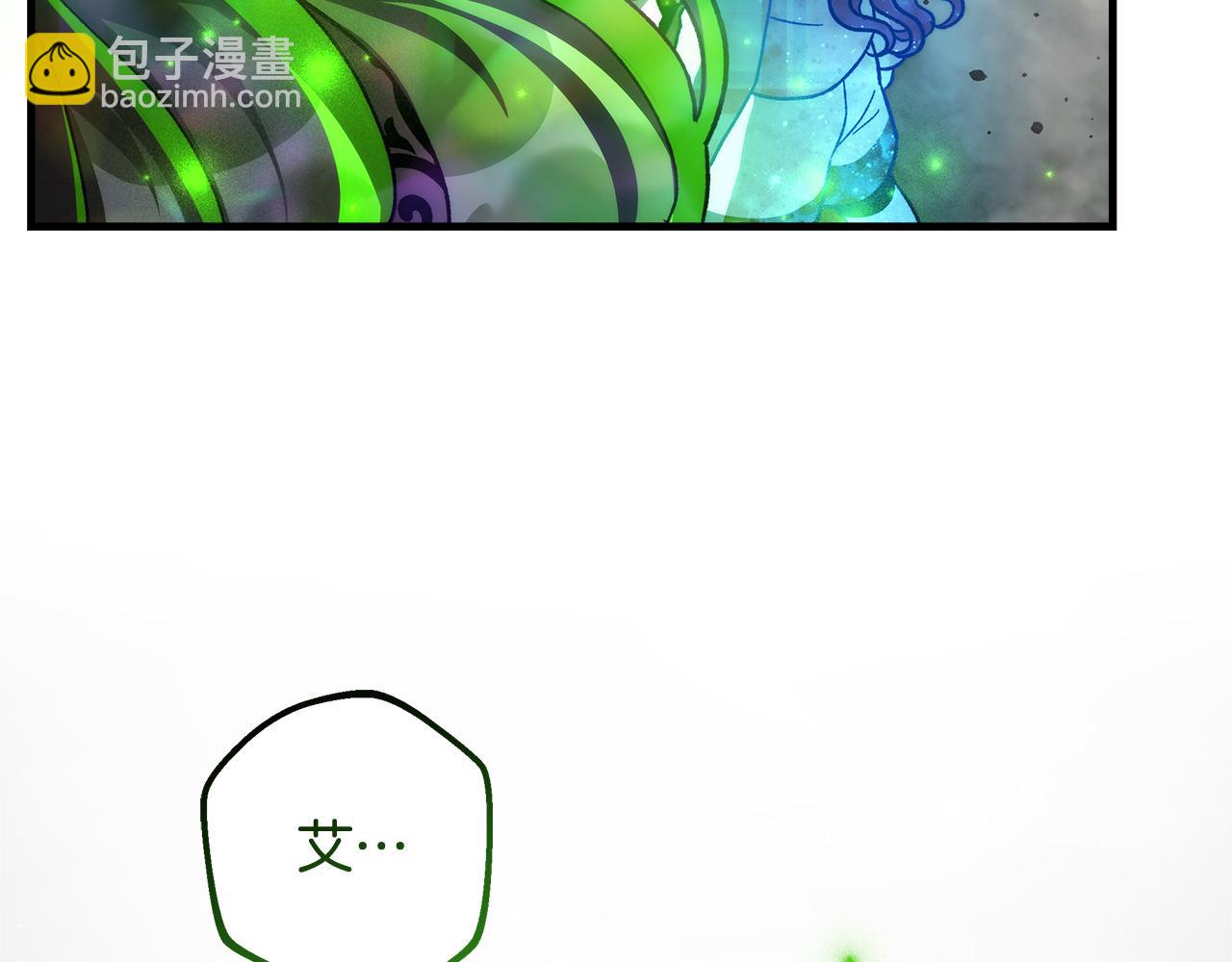滅世女神今年5歲 - 第150話 屠神資格(1/5) - 6