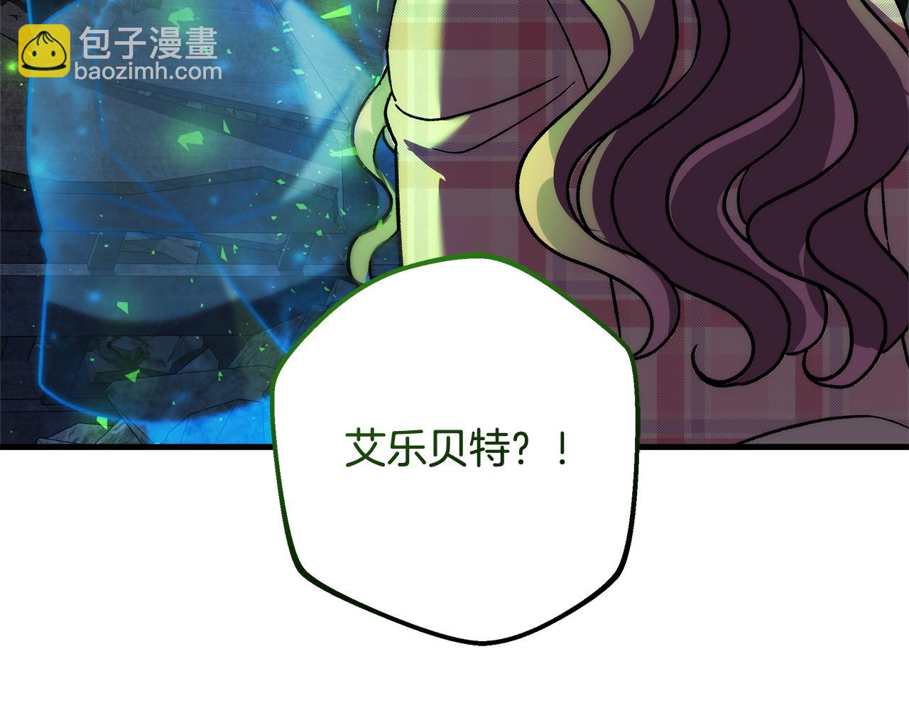 滅世女神今年5歲 - 第150話 屠神資格(1/5) - 1