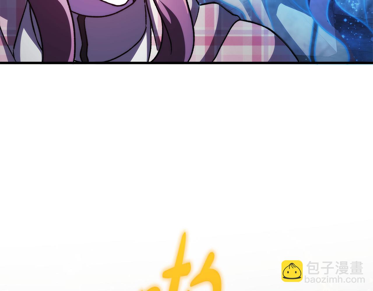 滅世女神今年5歲 - 第150話 屠神資格(1/5) - 4