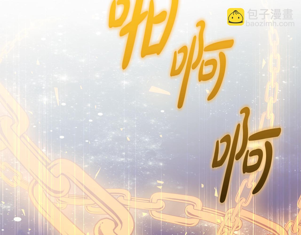 滅世女神今年5歲 - 第150話 屠神資格(1/5) - 5