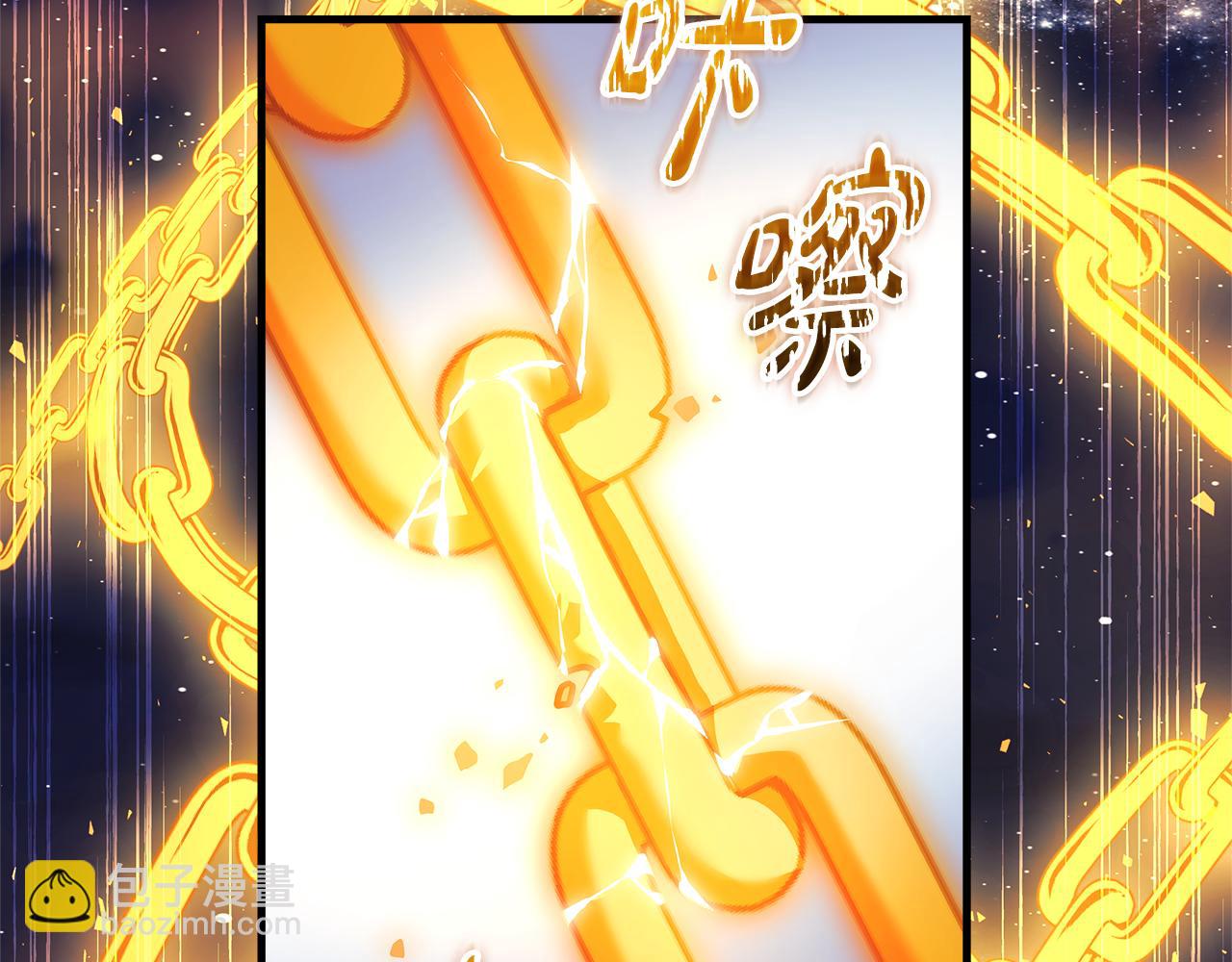 滅世女神今年5歲 - 第150話 屠神資格(1/5) - 7