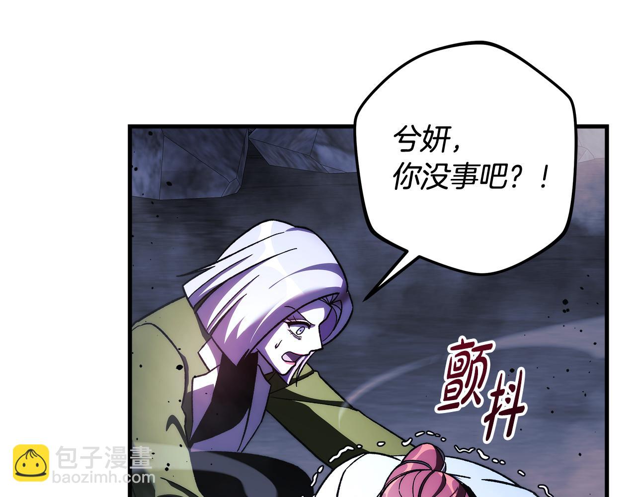 滅世女神今年5歲 - 第150話 屠神資格(1/5) - 5