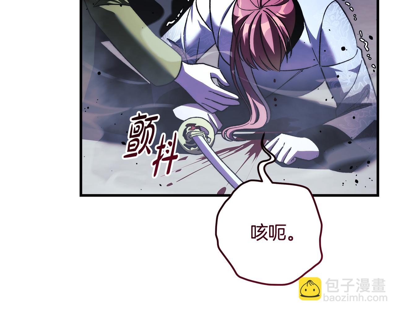 滅世女神今年5歲 - 第150話 屠神資格(1/5) - 6