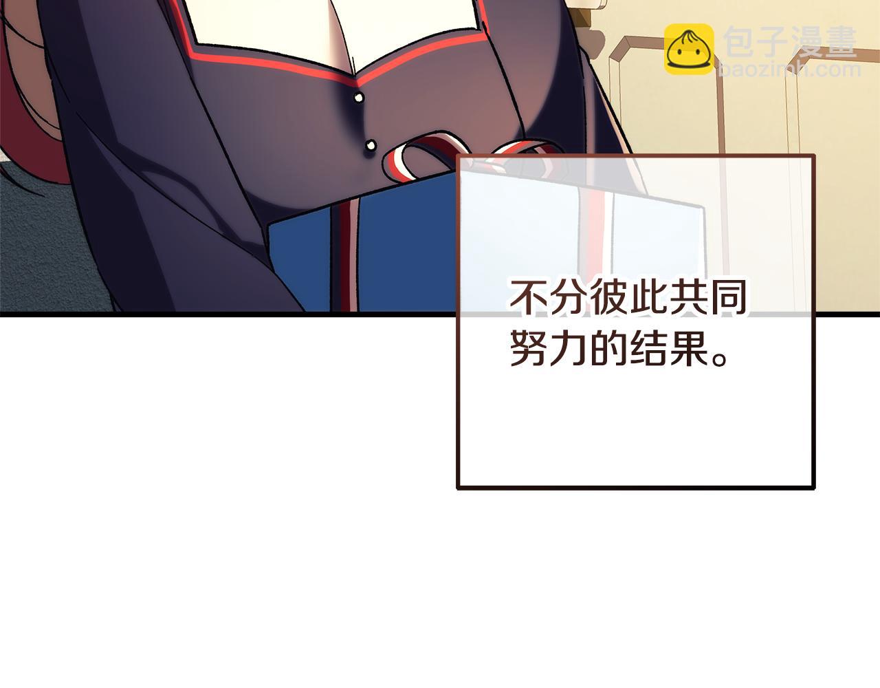 滅世女神今年5歲 - 完結話 我要回到她身邊(1/5) - 5