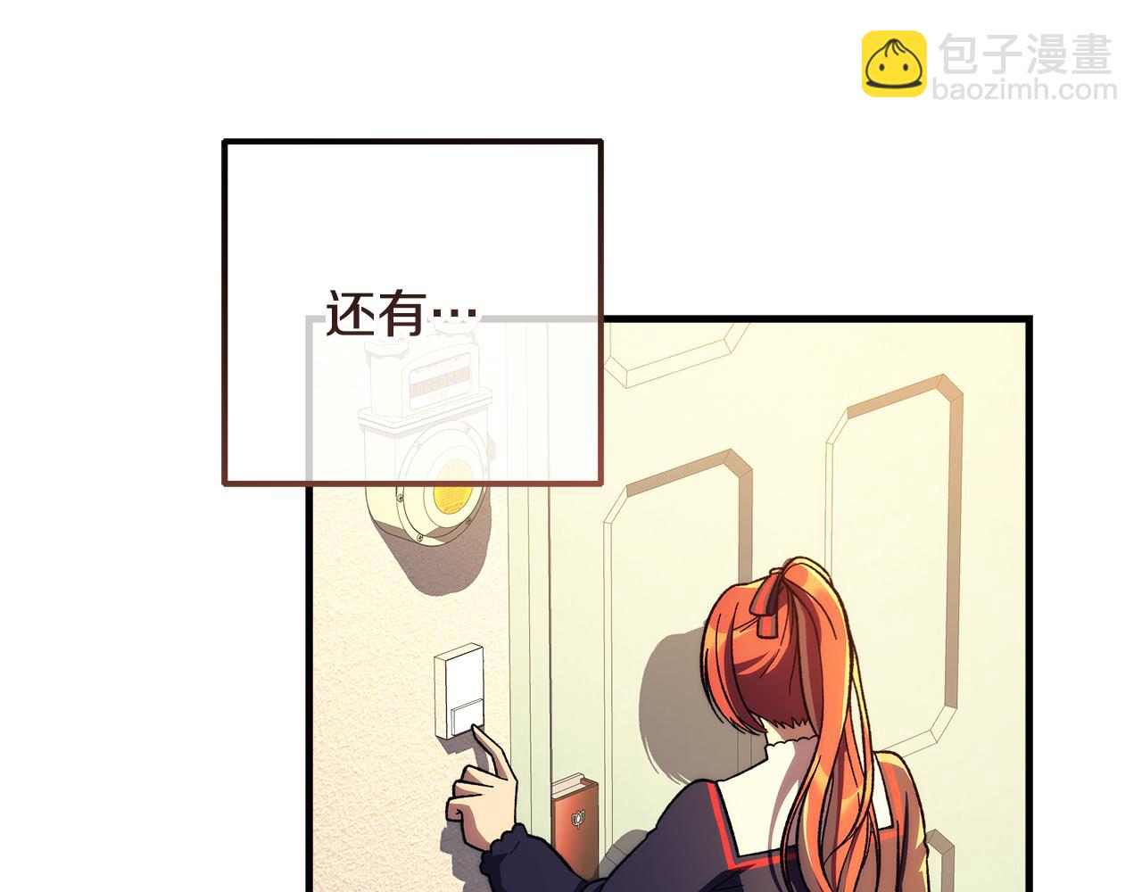 滅世女神今年5歲 - 完結話 我要回到她身邊(1/5) - 6