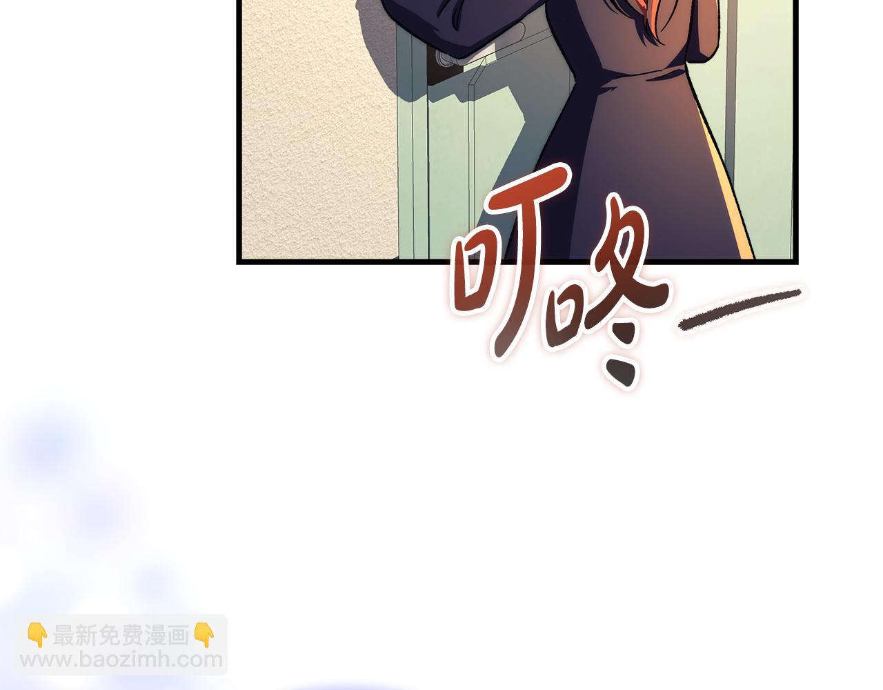 滅世女神今年5歲 - 完結話 我要回到她身邊(1/5) - 7