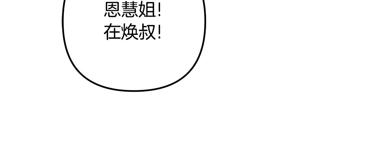 滅世女神今年5歲 - 完結話 我要回到她身邊(1/5) - 2