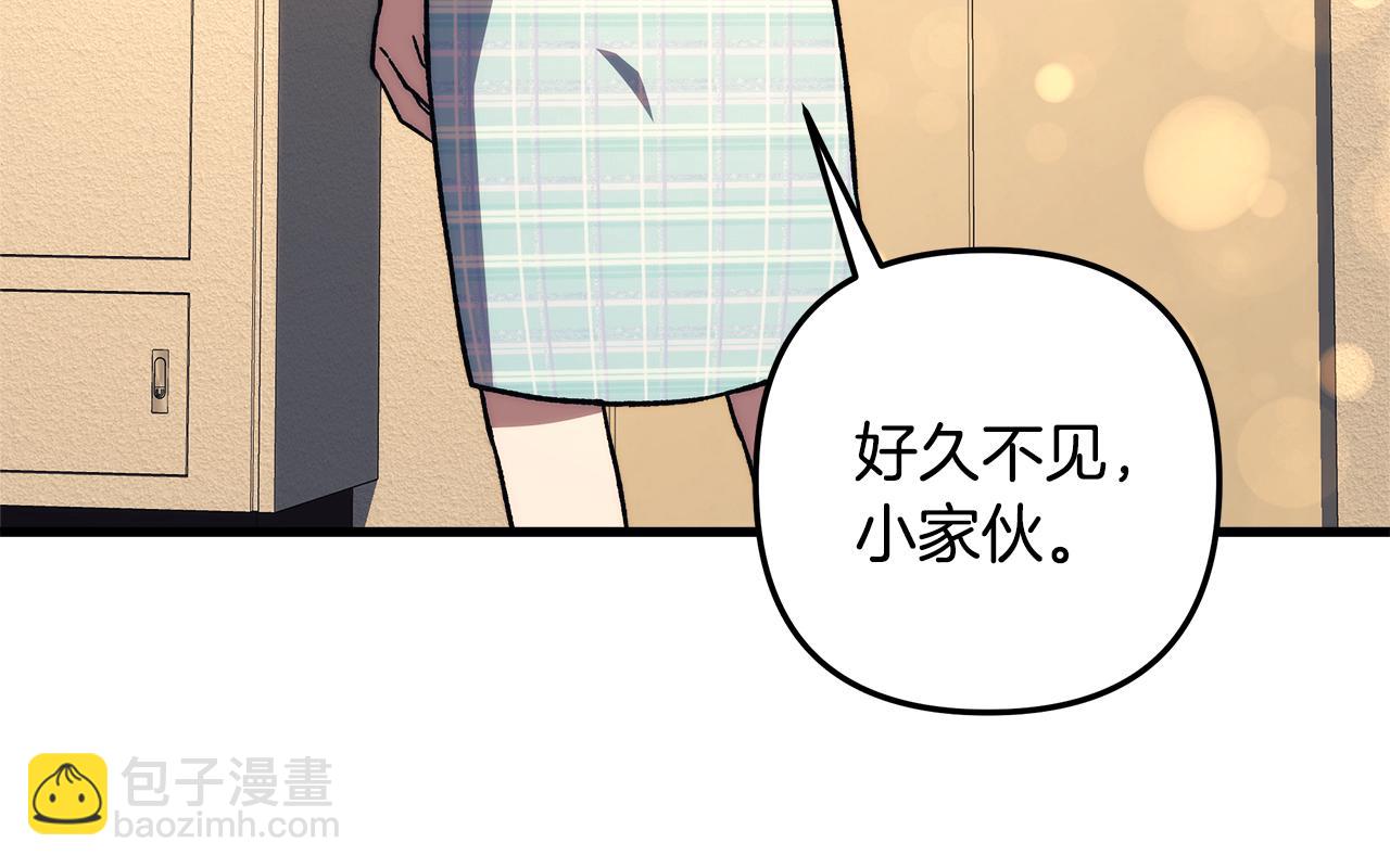 滅世女神今年5歲 - 完結話 我要回到她身邊(1/5) - 3