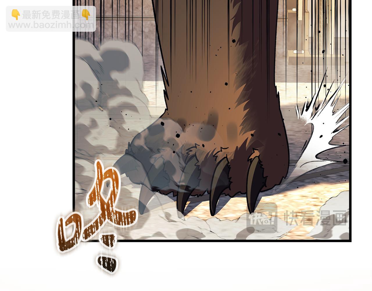 滅世女神今年5歲 - 完結話 我要回到她身邊(1/5) - 6