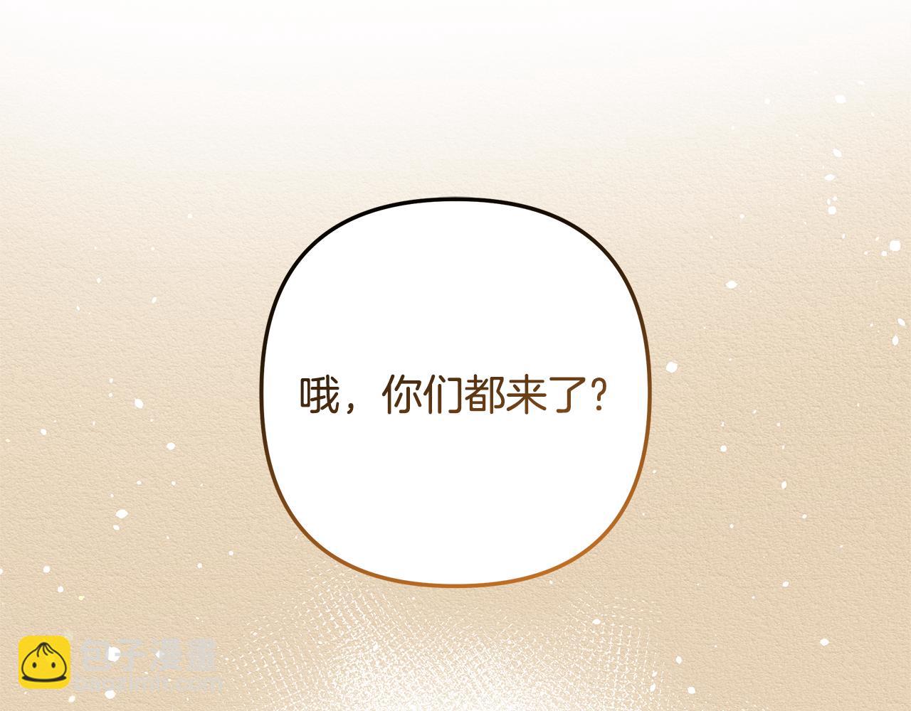 滅世女神今年5歲 - 完結話 我要回到她身邊(1/5) - 7