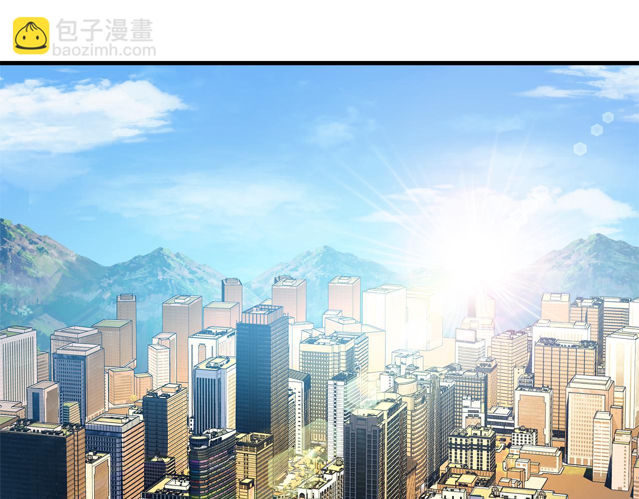 滅世女神今年5歲 - 完結話 我要回到她身邊(1/5) - 4