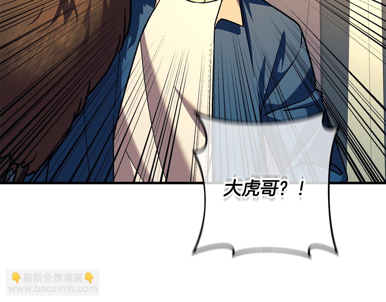 滅世女神今年5歲 - 完結話 我要回到她身邊(1/5) - 5