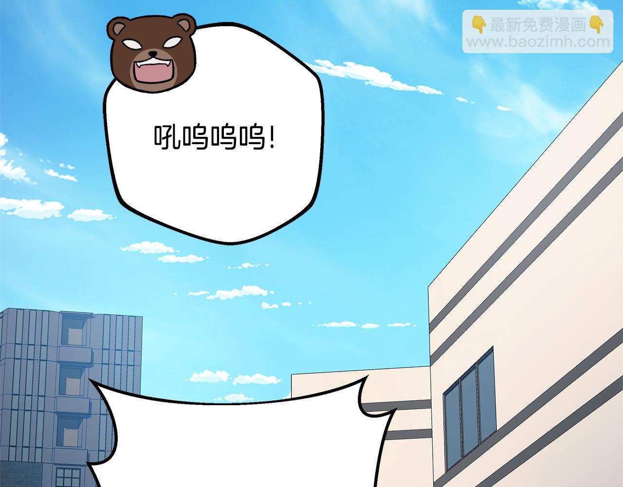 滅世女神今年5歲 - 完結話 我要回到她身邊(1/5) - 8