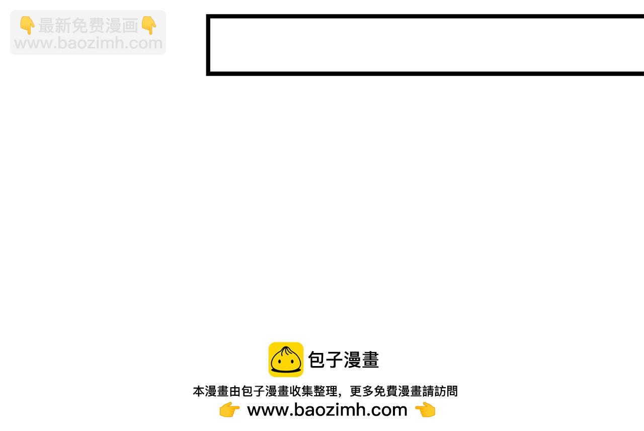 滅世女神今年5歲 - 完結話 我要回到她身邊(1/5) - 2
