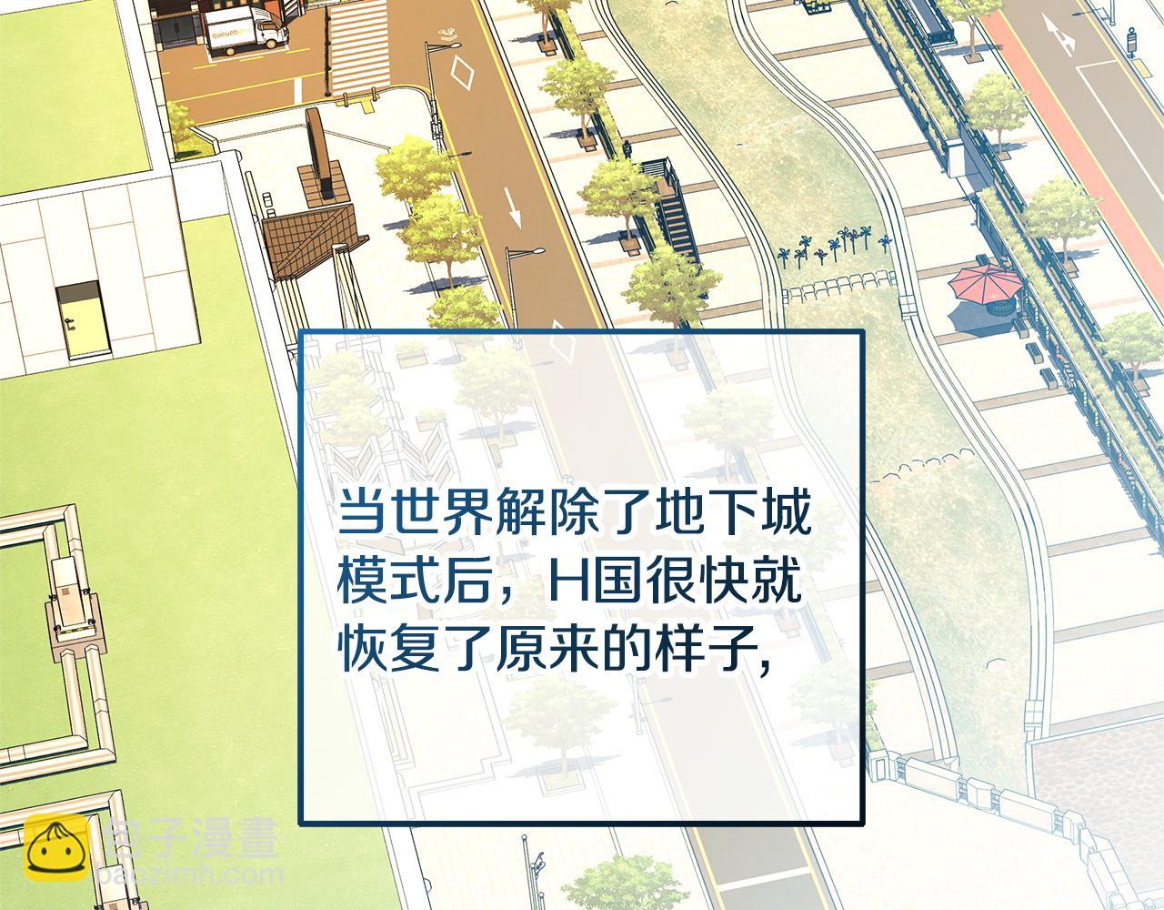 滅世女神今年5歲 - 完結話 我要回到她身邊(1/5) - 8