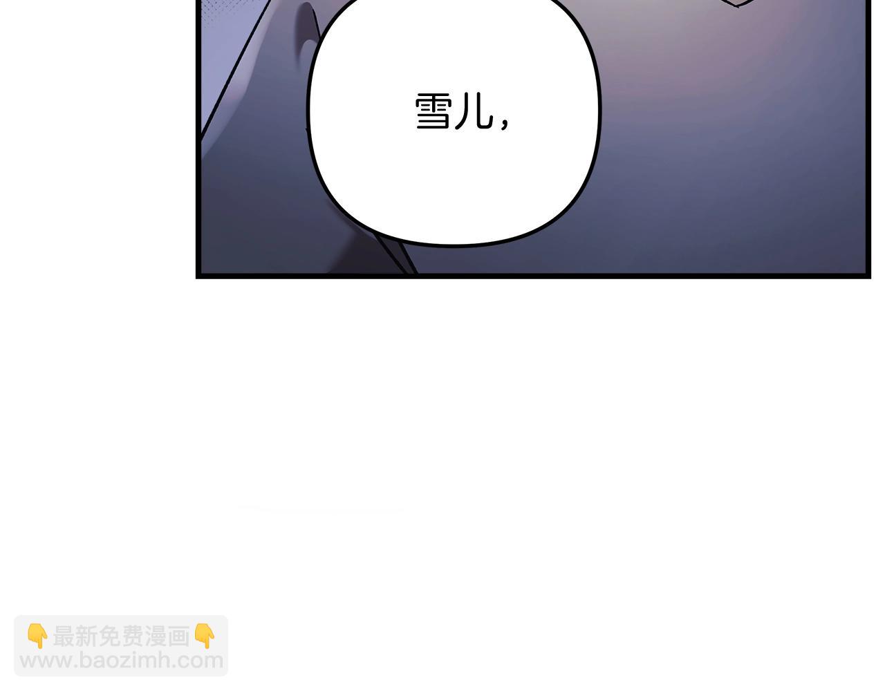 滅世女神今年5歲 - 第18話 來自魔塔的威脅(1/5) - 3