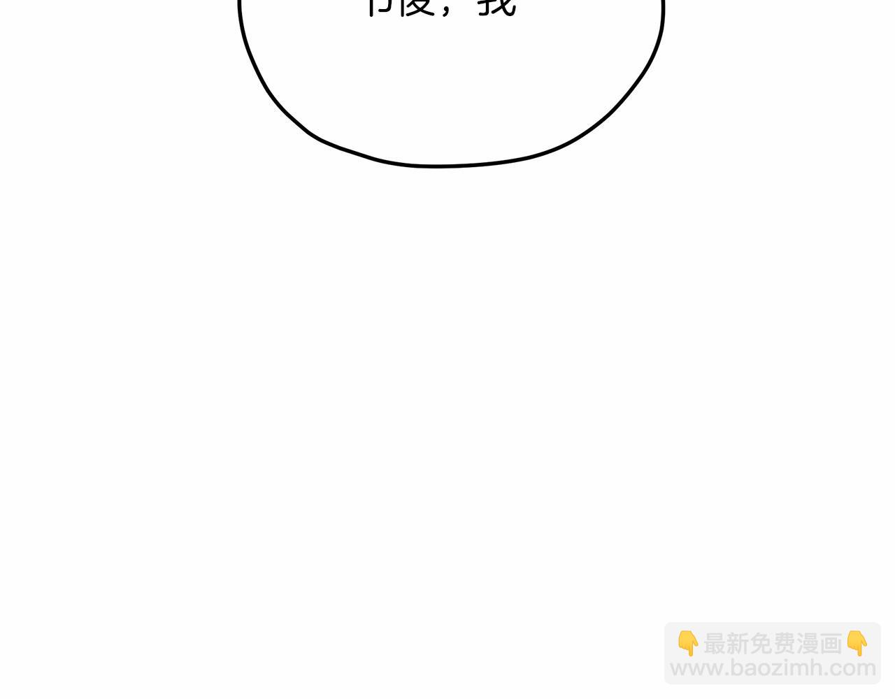 灭世女神今年5岁 - 第2话 重生归来喜当爹(1/5) - 4