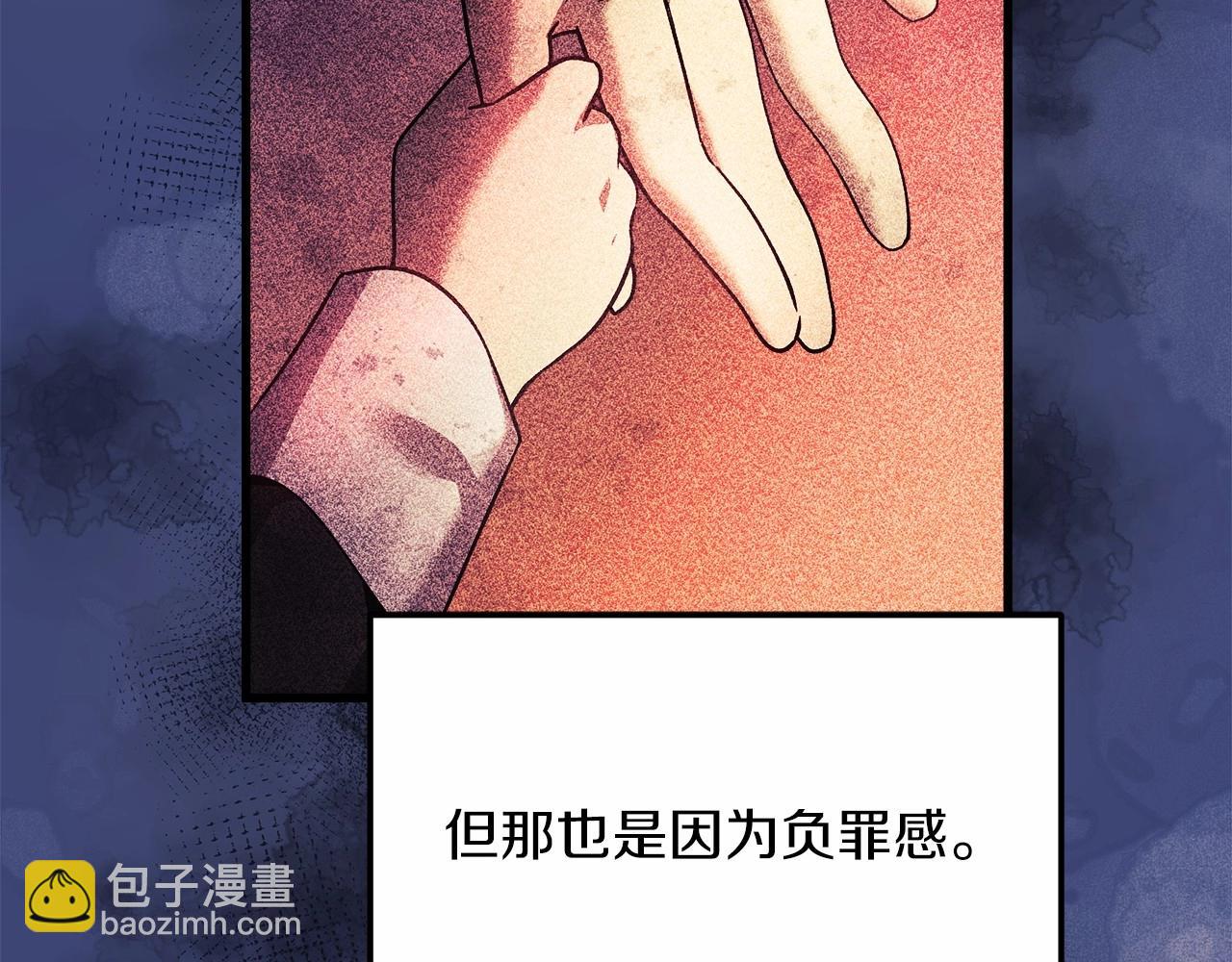 滅世女神今年5歲 - 第2話 重生歸來喜當爹(1/5) - 6