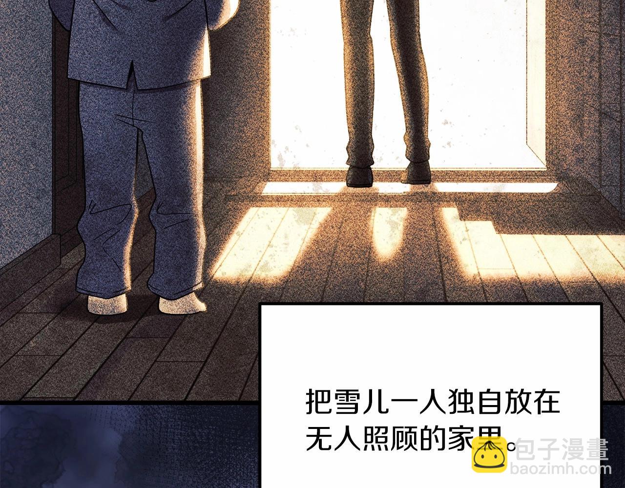 滅世女神今年5歲 - 第2話 重生歸來喜當爹(1/5) - 1