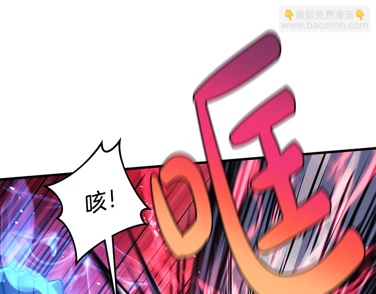 滅世女神今年5歲 - 第24話 使用王的戒指(1/5) - 5