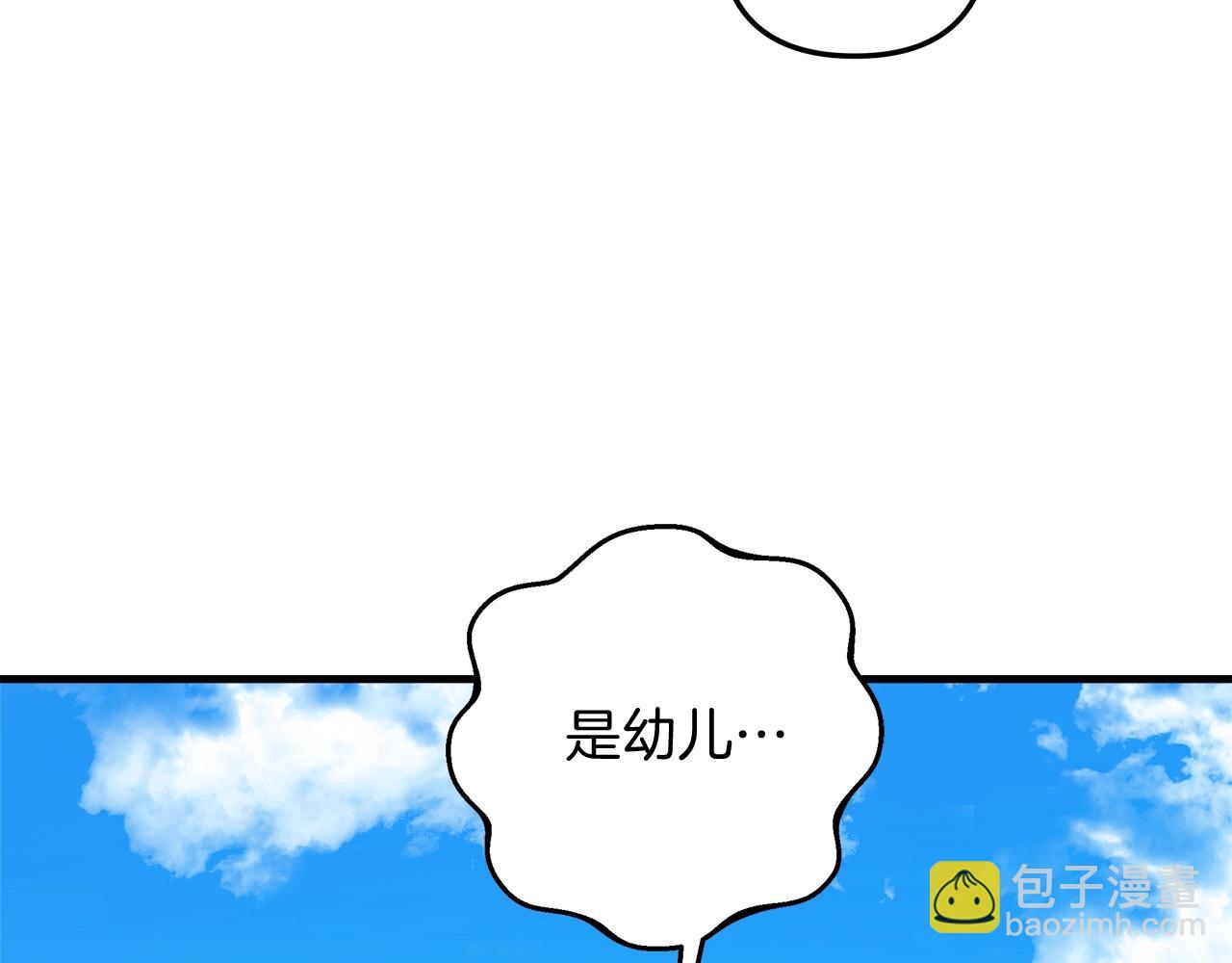 滅世女神今年5歲 - 第26話 好久不見(1/4) - 6