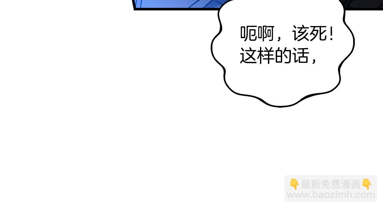 滅世女神今年5歲 - 第30話 成立公會(1/5) - 5