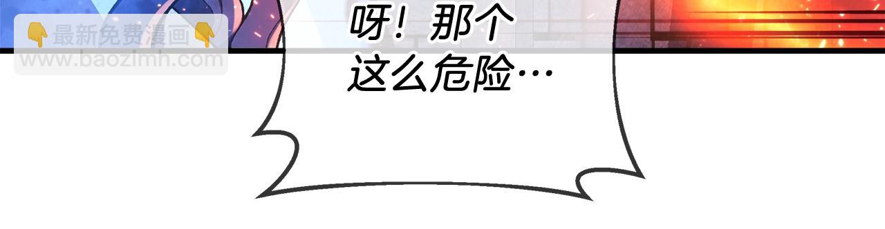 滅世女神今年5歲 - 第30話 成立公會(1/5) - 2