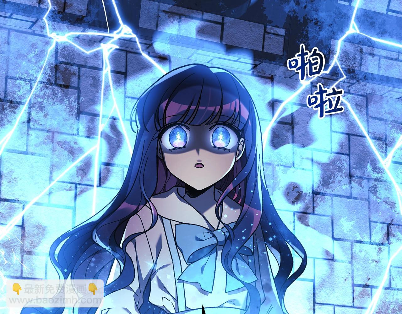 滅世女神今年5歲 - 第30話 成立公會(1/5) - 4