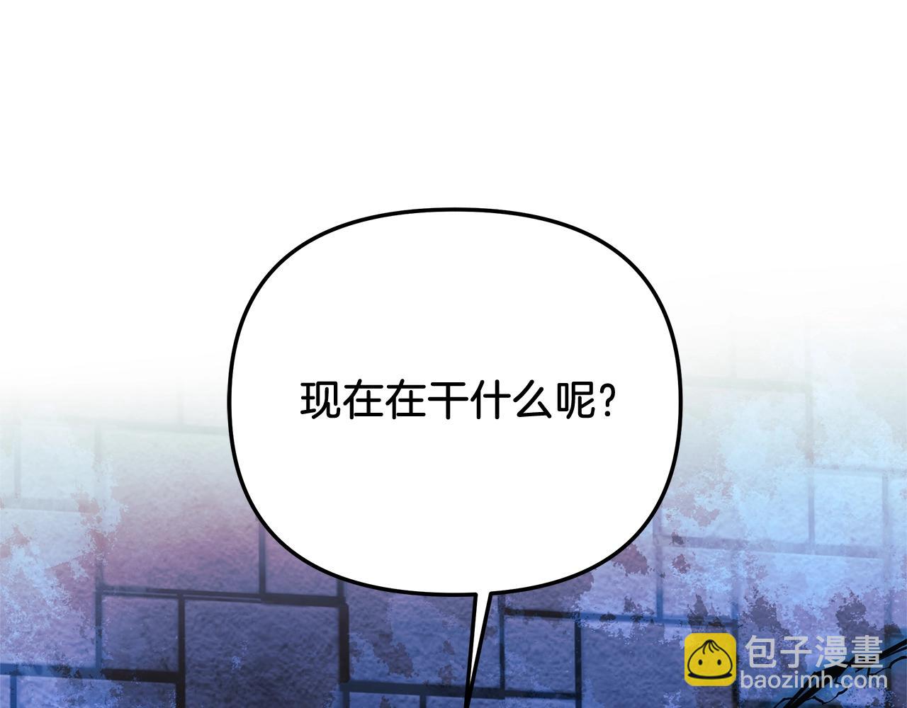 滅世女神今年5歲 - 第30話 成立公會(1/5) - 5