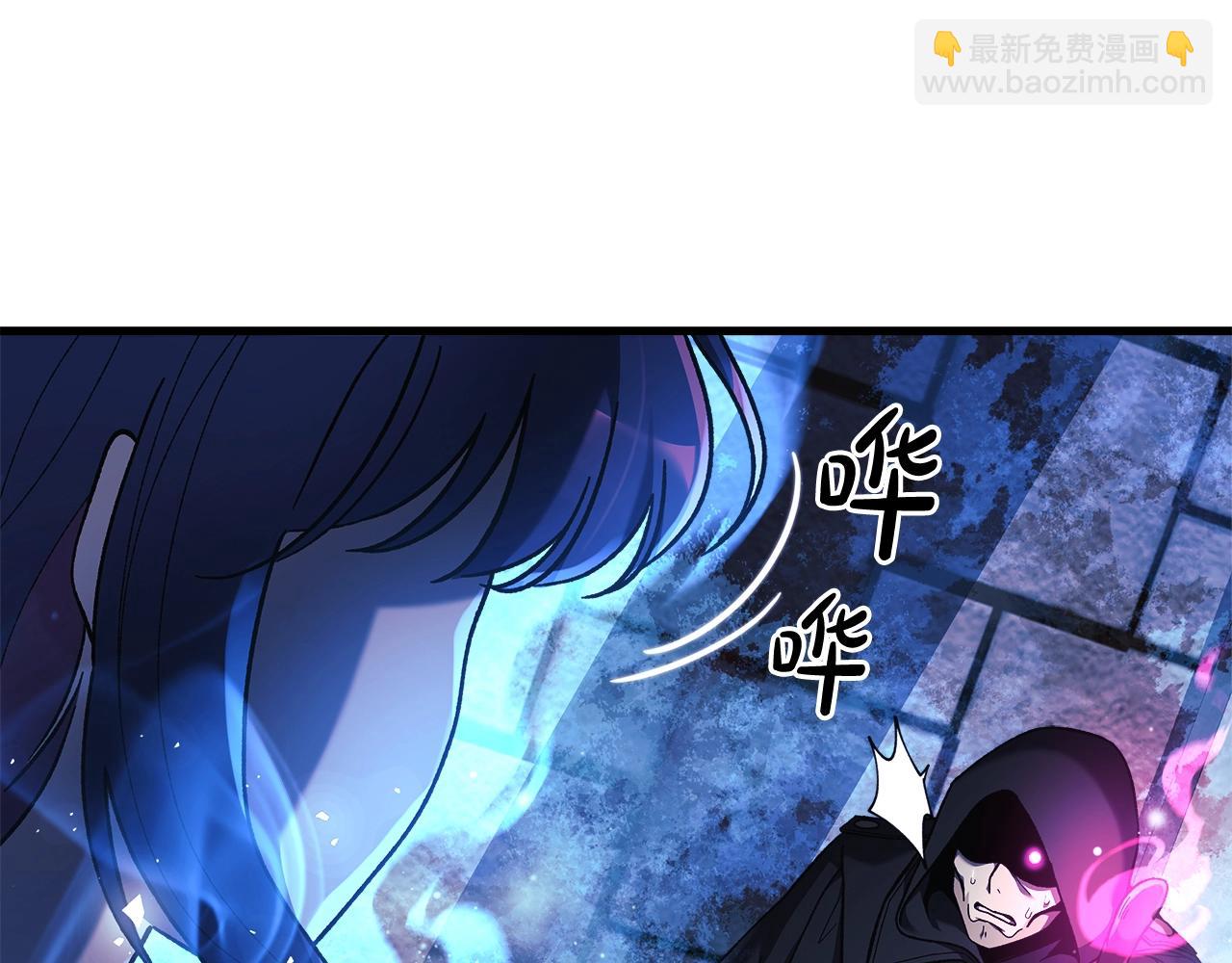 滅世女神今年5歲 - 第30話 成立公會(1/5) - 8