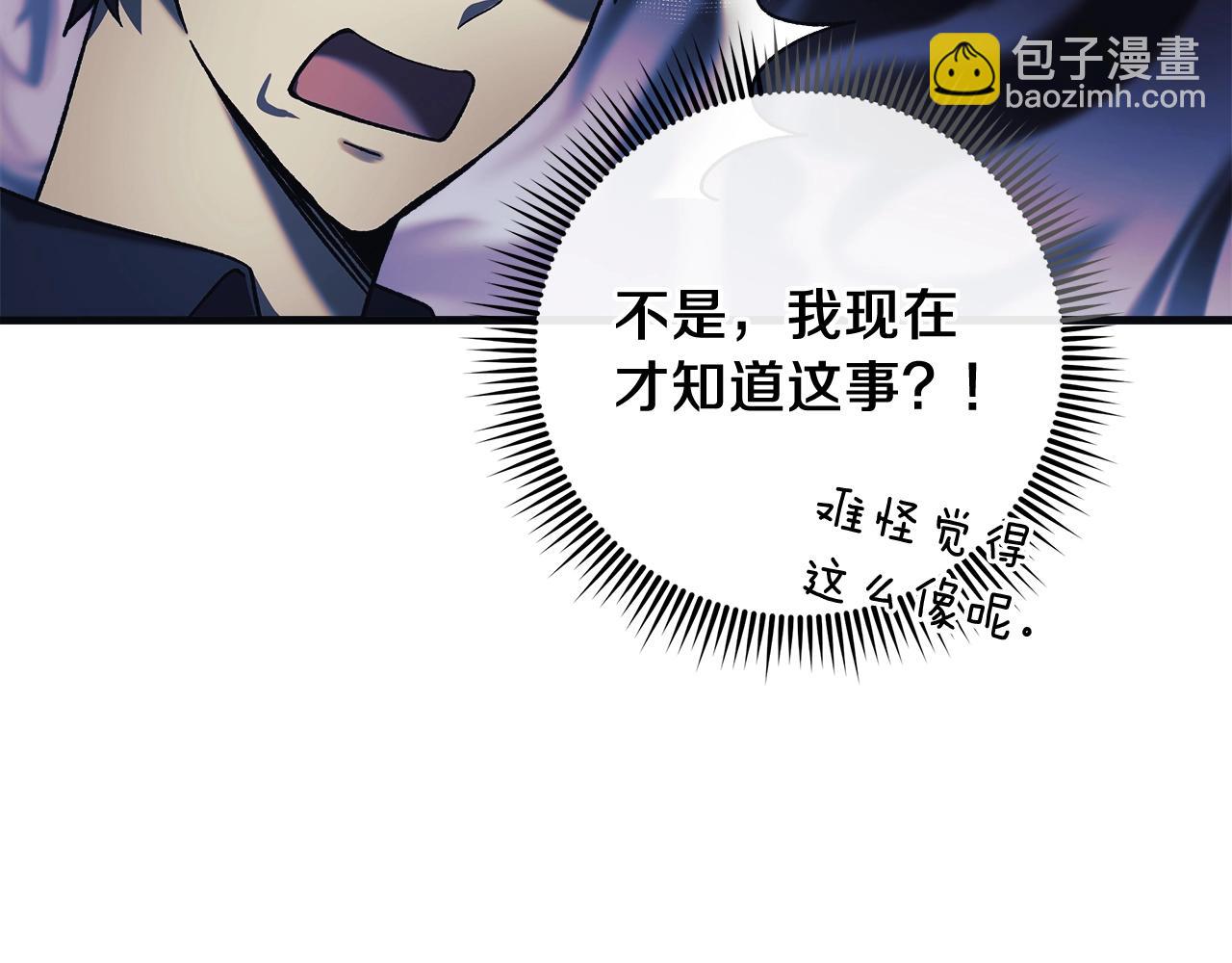 第32话 出发克里斯(1/5)-第32话