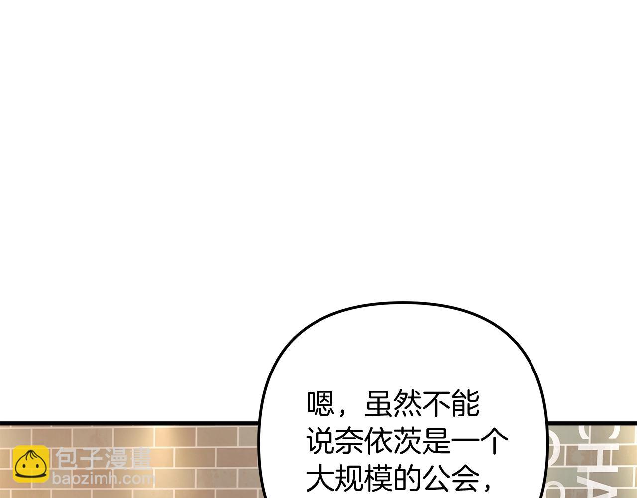 第32话 出发克里斯(1/5)-第32话