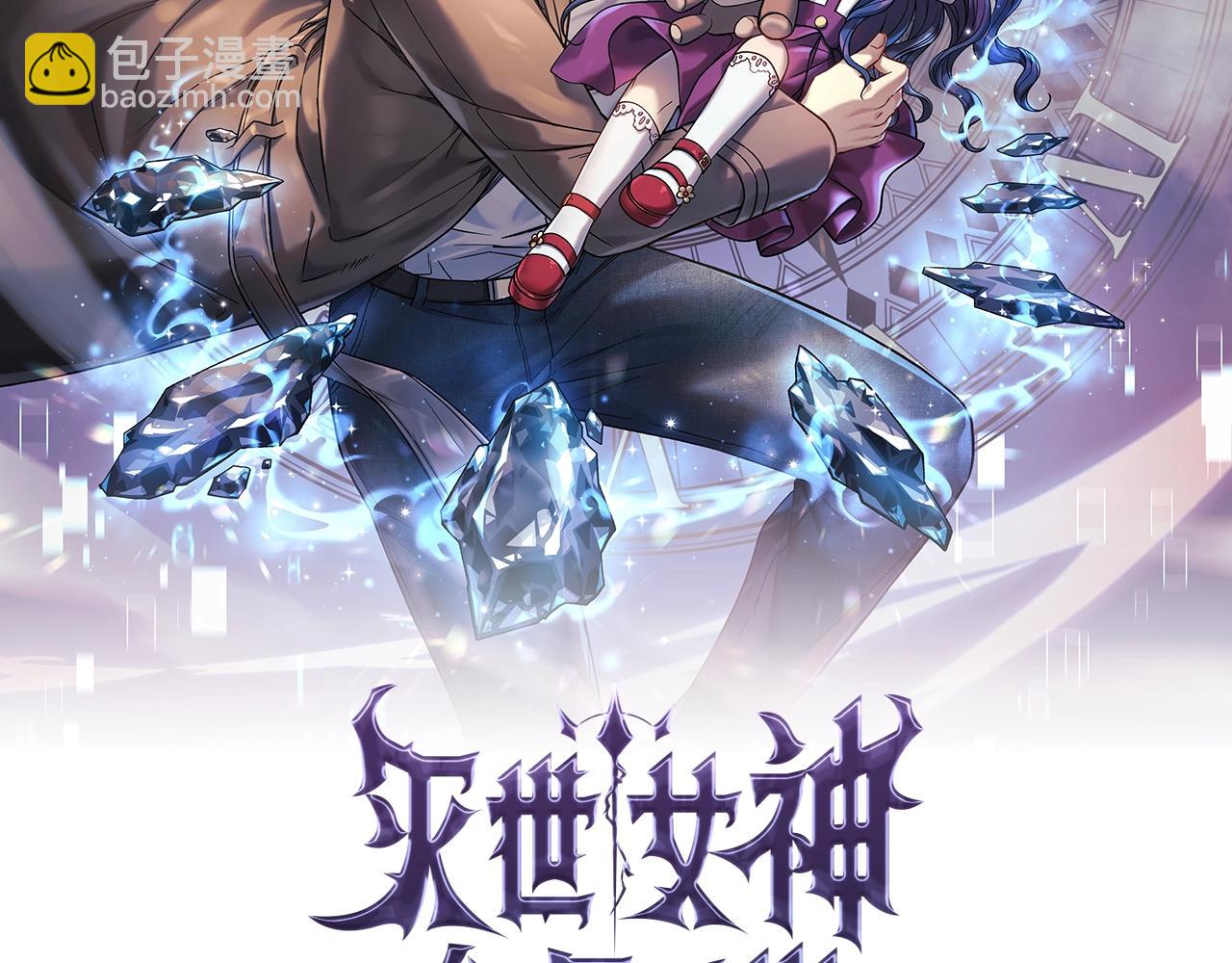 第32话 出发克里斯(1/5)-第32话