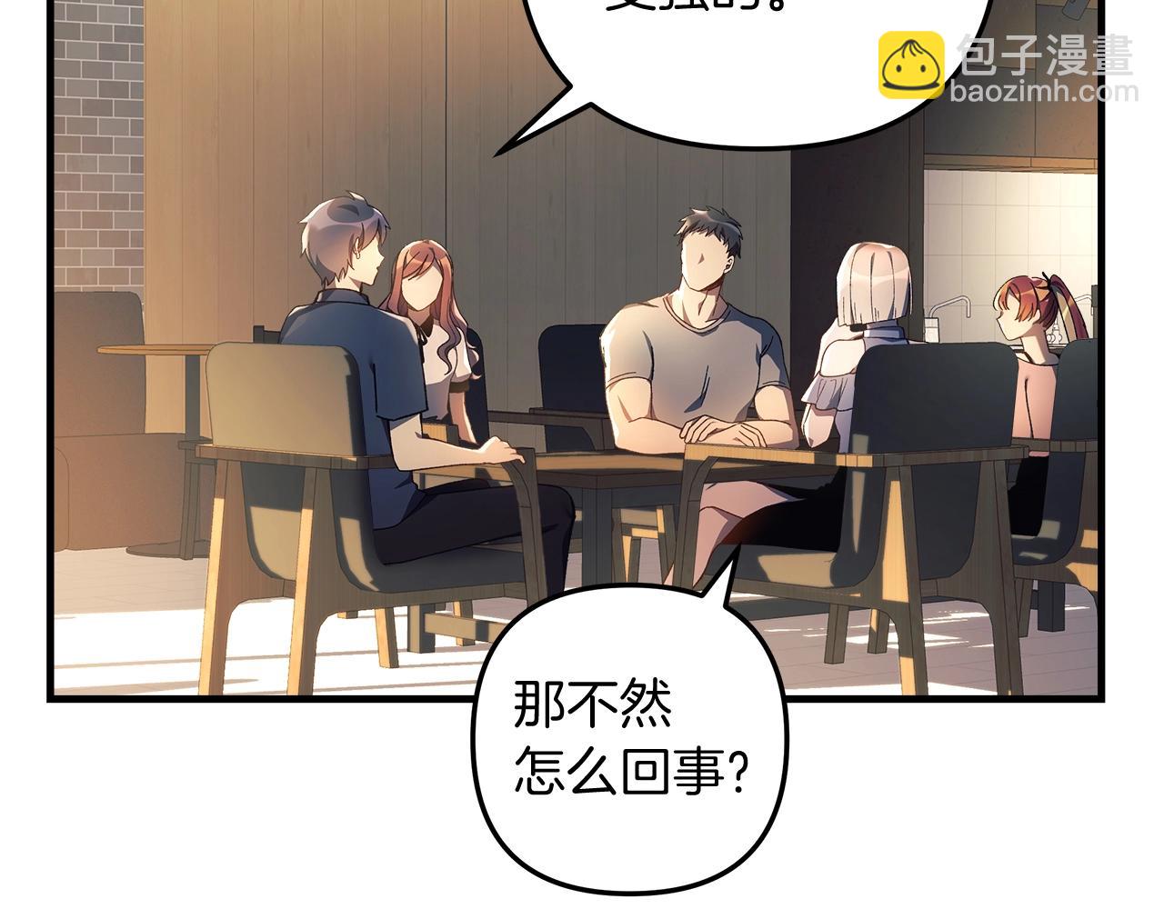 第32话 出发克里斯(1/5)-第32话