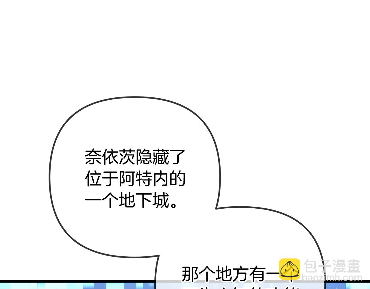 第32话 出发克里斯(1/5)-第32话