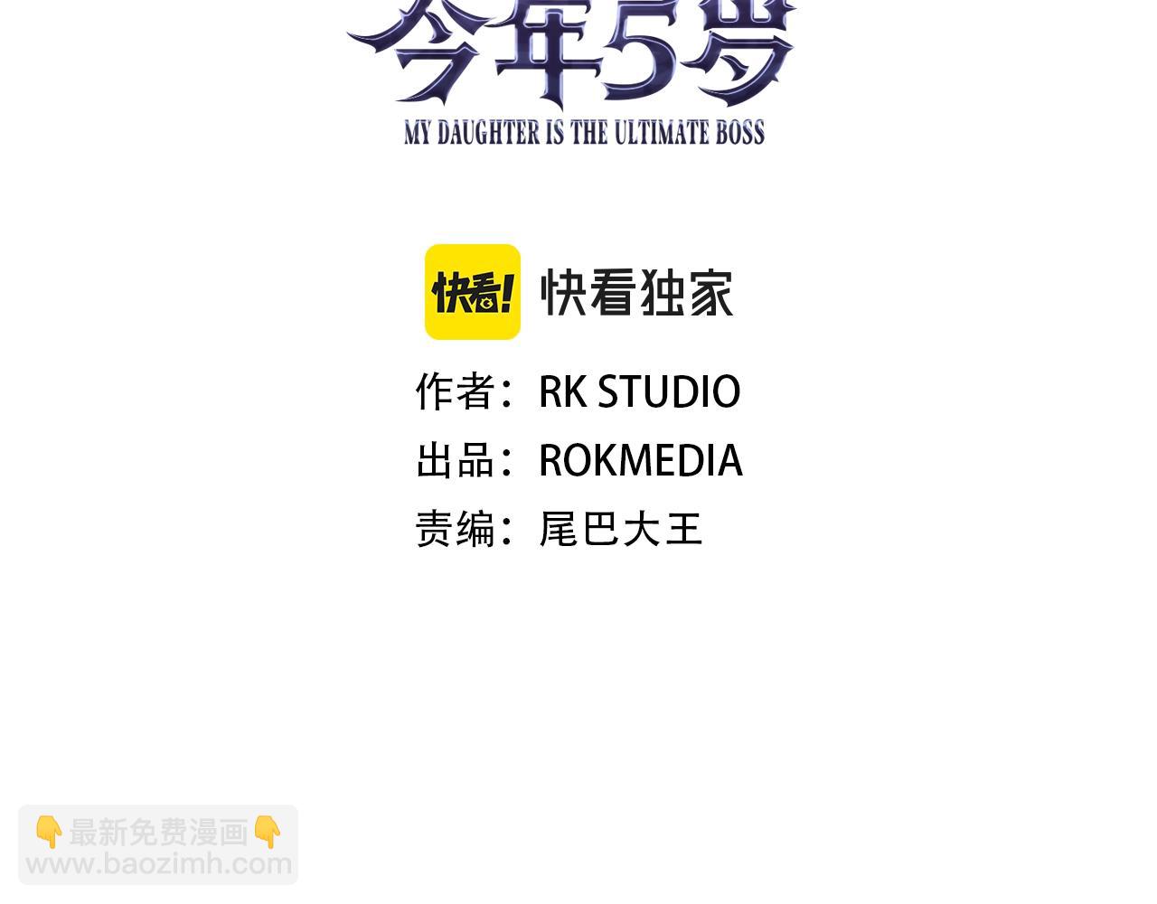 第32话 出发克里斯(1/5)-第32话