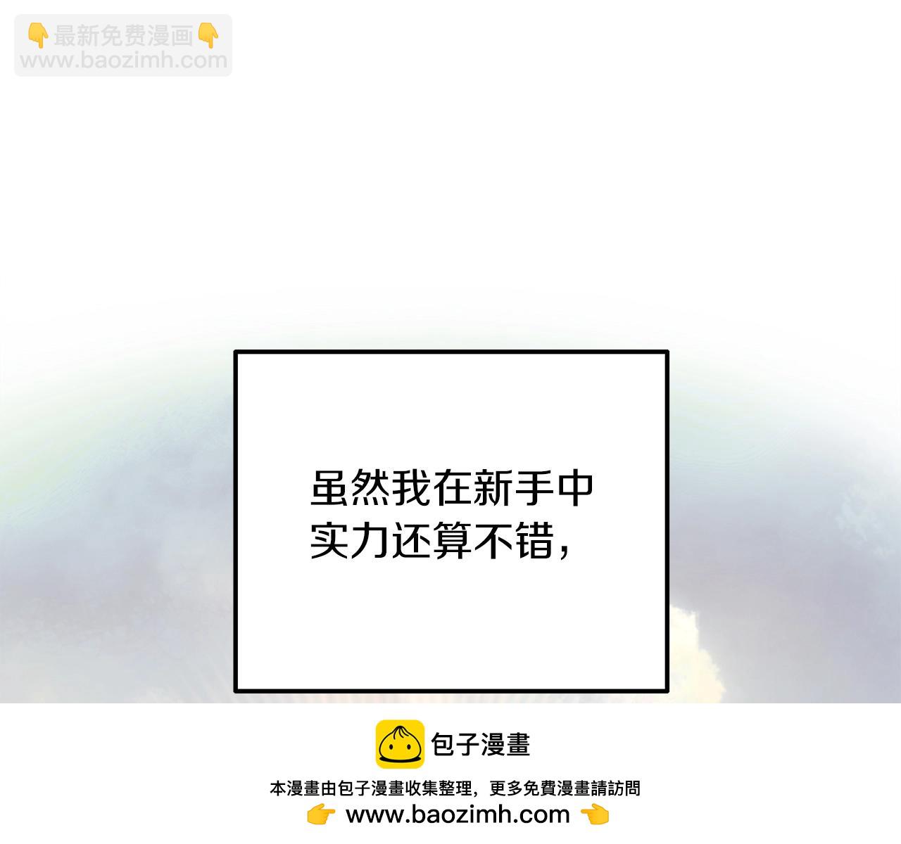 第32话 出发克里斯(1/5)-第32话