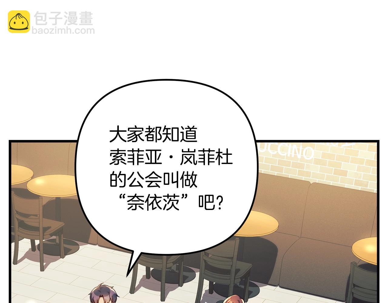 第32话 出发克里斯(1/5)-第32话