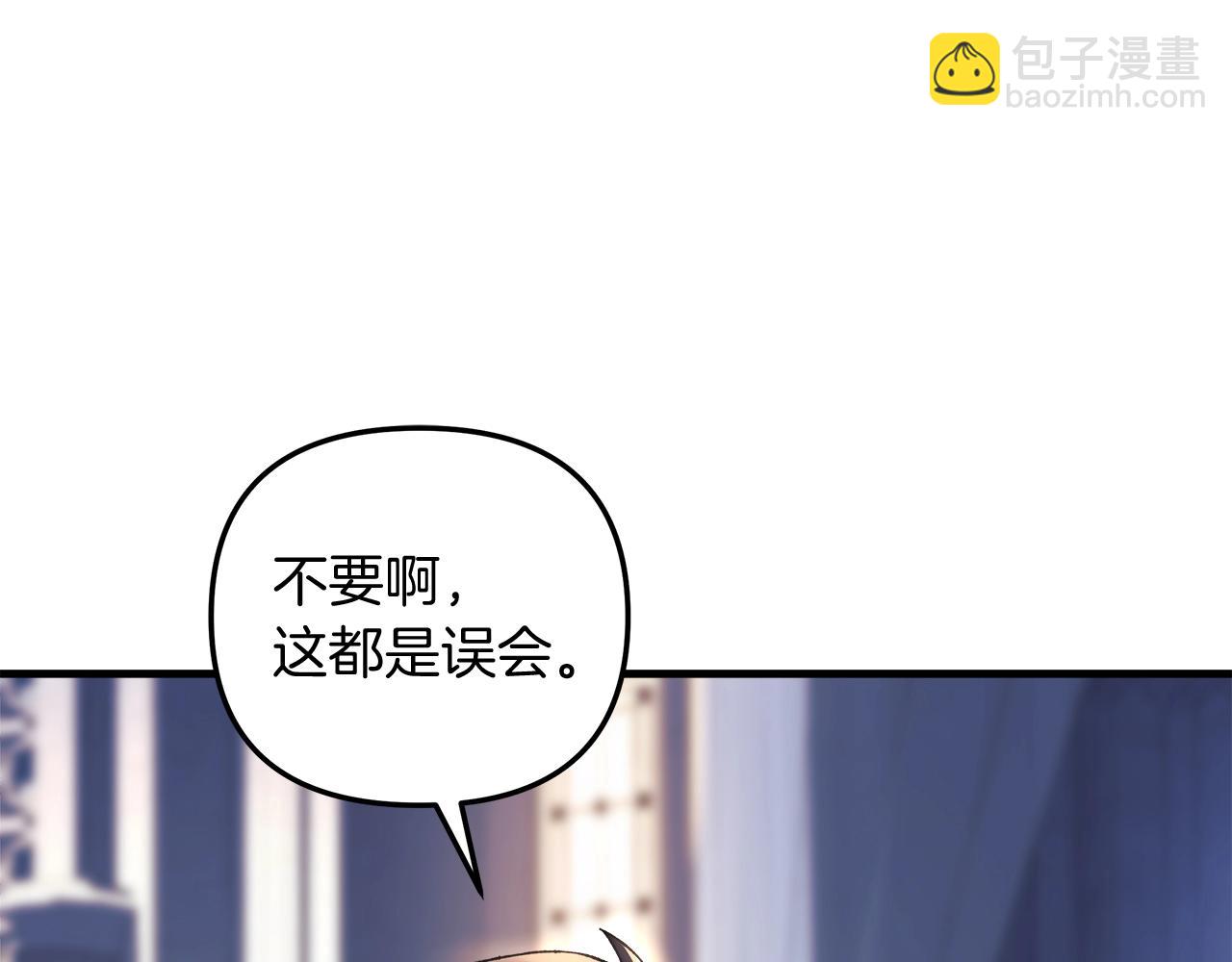 第40话 陛下戒指(1/4)-第40话