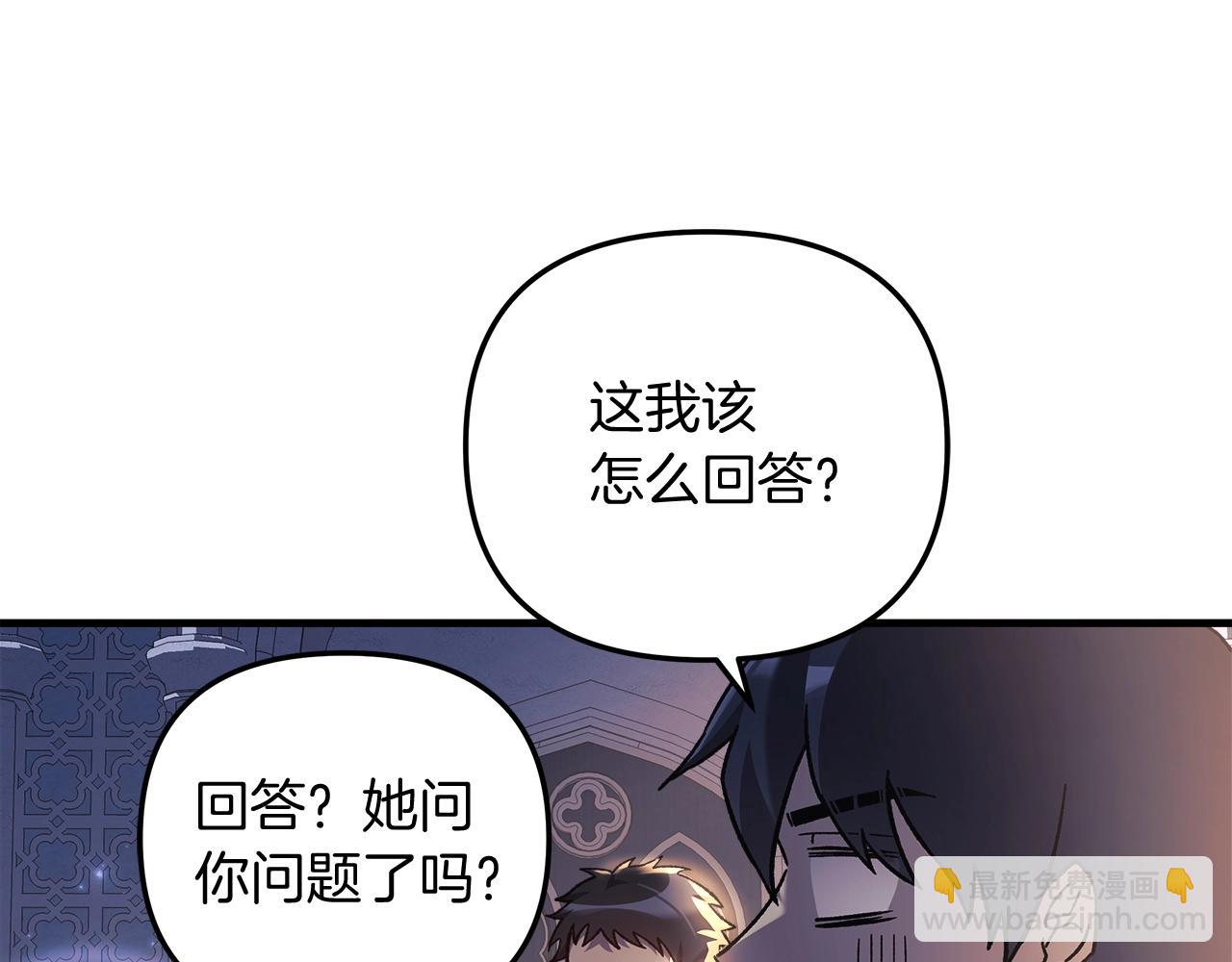 第40话 陛下戒指(1/4)-第40话